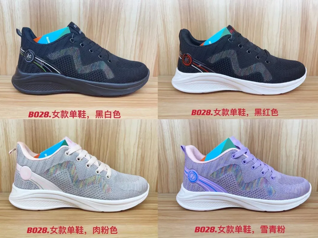 Fashion Lady Fly Knit Shoes Popular Low MOQ Sport Shoes High Quality Running Shoes Men Shoes Women Shoes