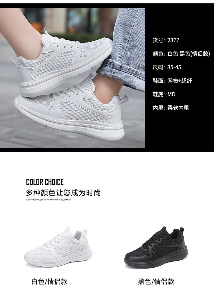 2024 Brand Men Running Casual Shoes Popular Leisure Shoes, Comfortable Athletic Women Sneaker Shoes, Low MOQ Stock Footwear New Style Fashion Sport Shoes