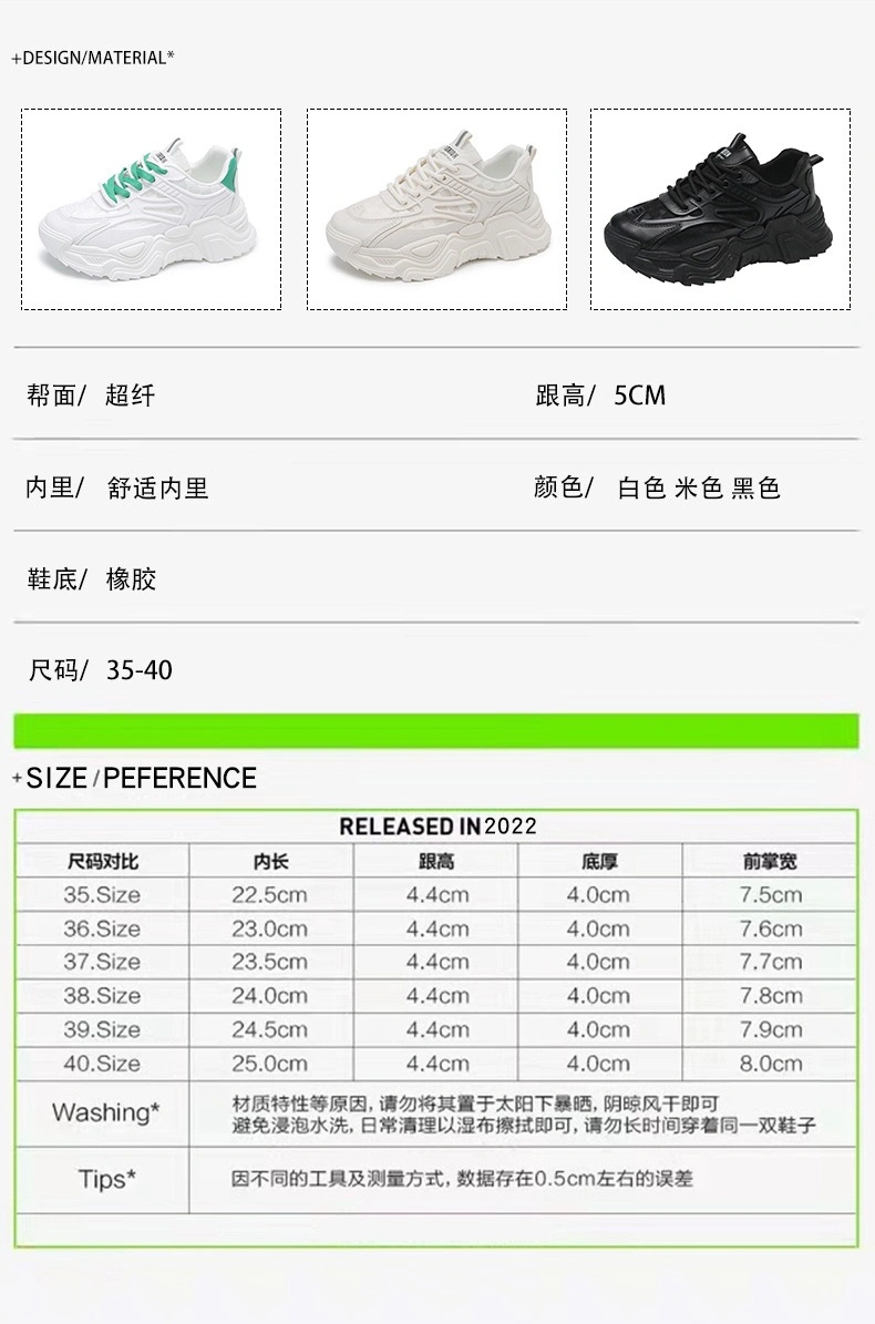 Wholesale Sneaker Tennis Running Sporting Ladies Fashion Shoes for Women Athletic-Sports-Shoes Casual Comfort Women-S-Shoes Wedge Heels Platform Female Shoes