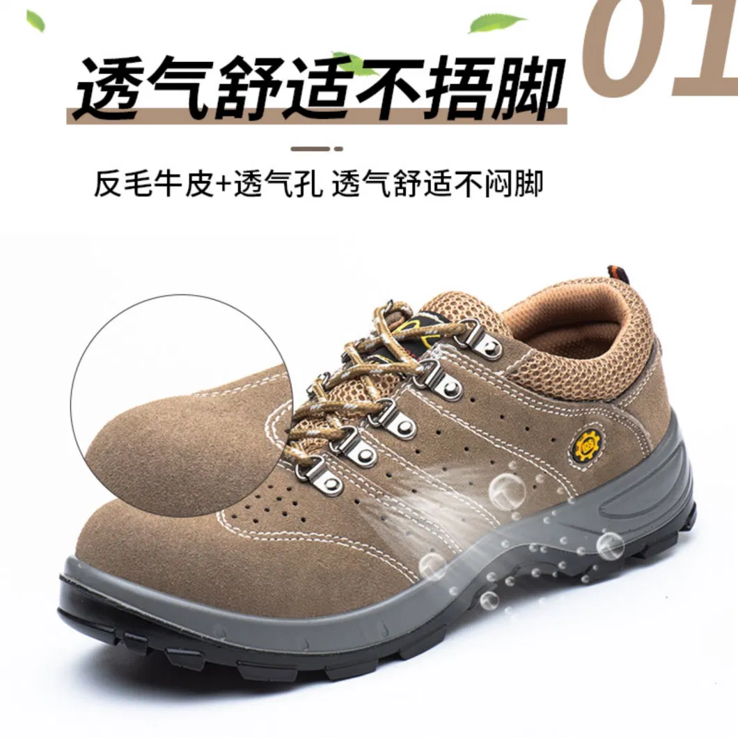 Genuine Suede Cow Leather Safety Shoes with Breathable Hole Upper