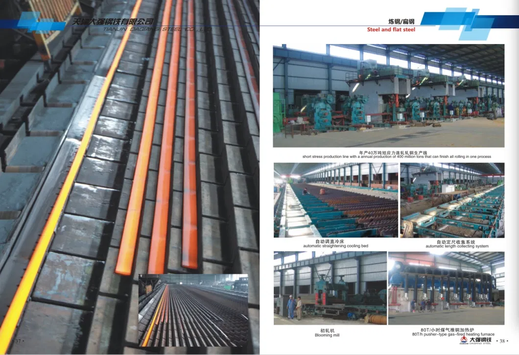 5160h Hot Rolled Steel Flats for Trucks Leaf Spring