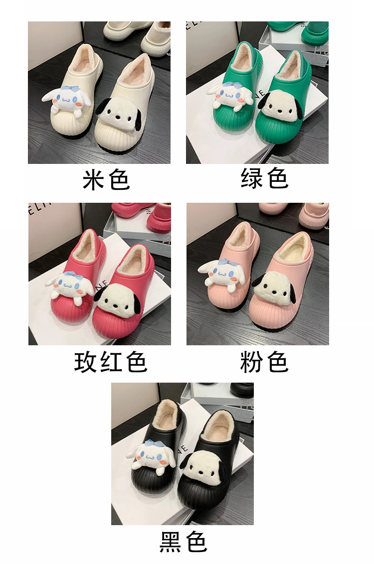 High Quality Winter Shoes Anti-Slip Trend Women Plush Mules Clogs