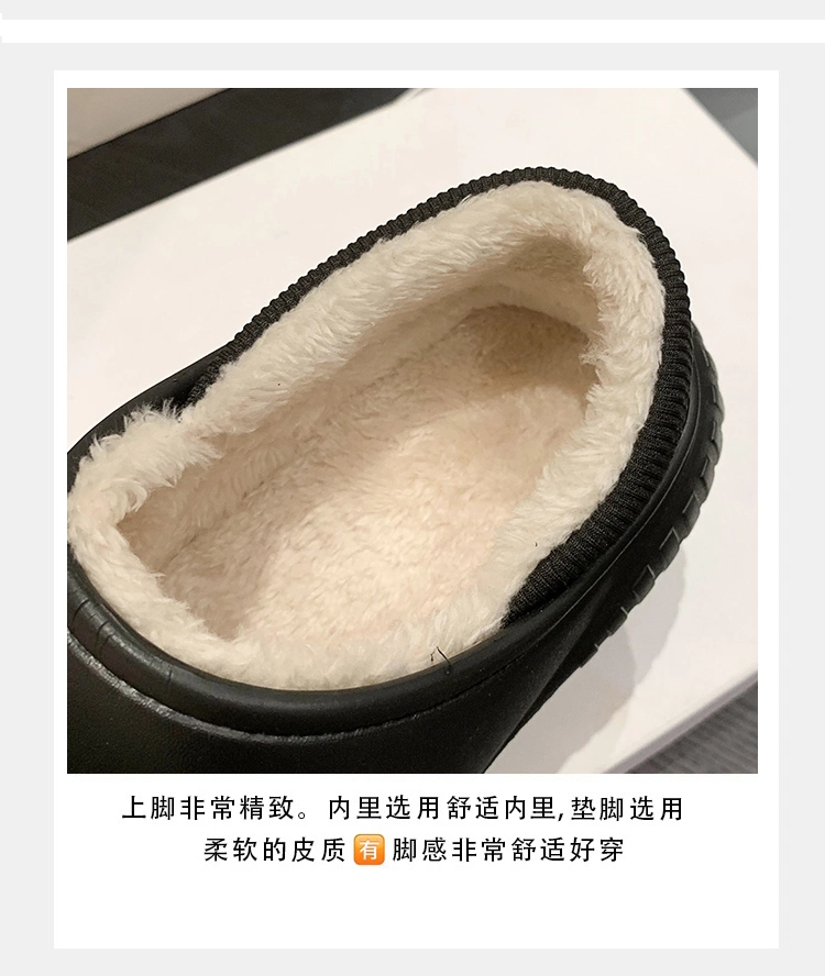 High Quality Winter Shoes Anti-Slip Trend Women Plush Mules Clogs