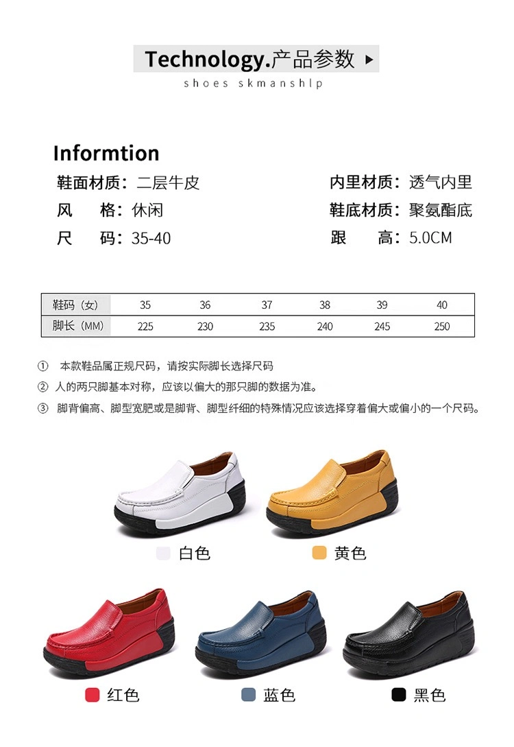 2024 Wedge Platform Womens Fashion Shoes Slip on Loafer