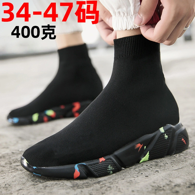 Comfort Athletic Sock Shoes with Breathable Mesh and Cushioned Sole