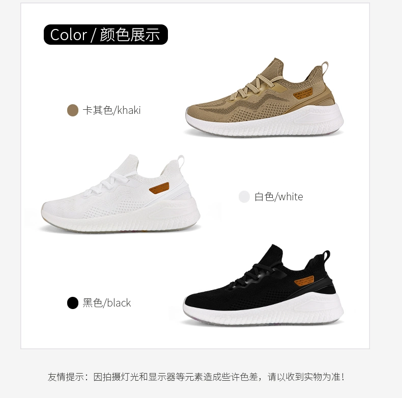 Fashionable Men and Women Sports Comfortable Lightweight Breathable Knitted Custom Logo Sports Shoes