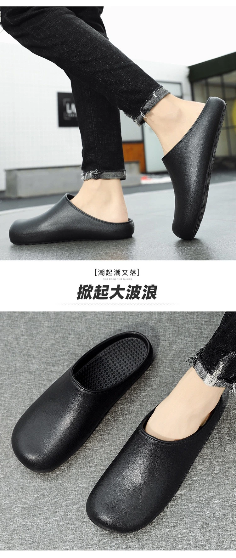 Latest Men Mule Clog Slippers No Holes with High Quality