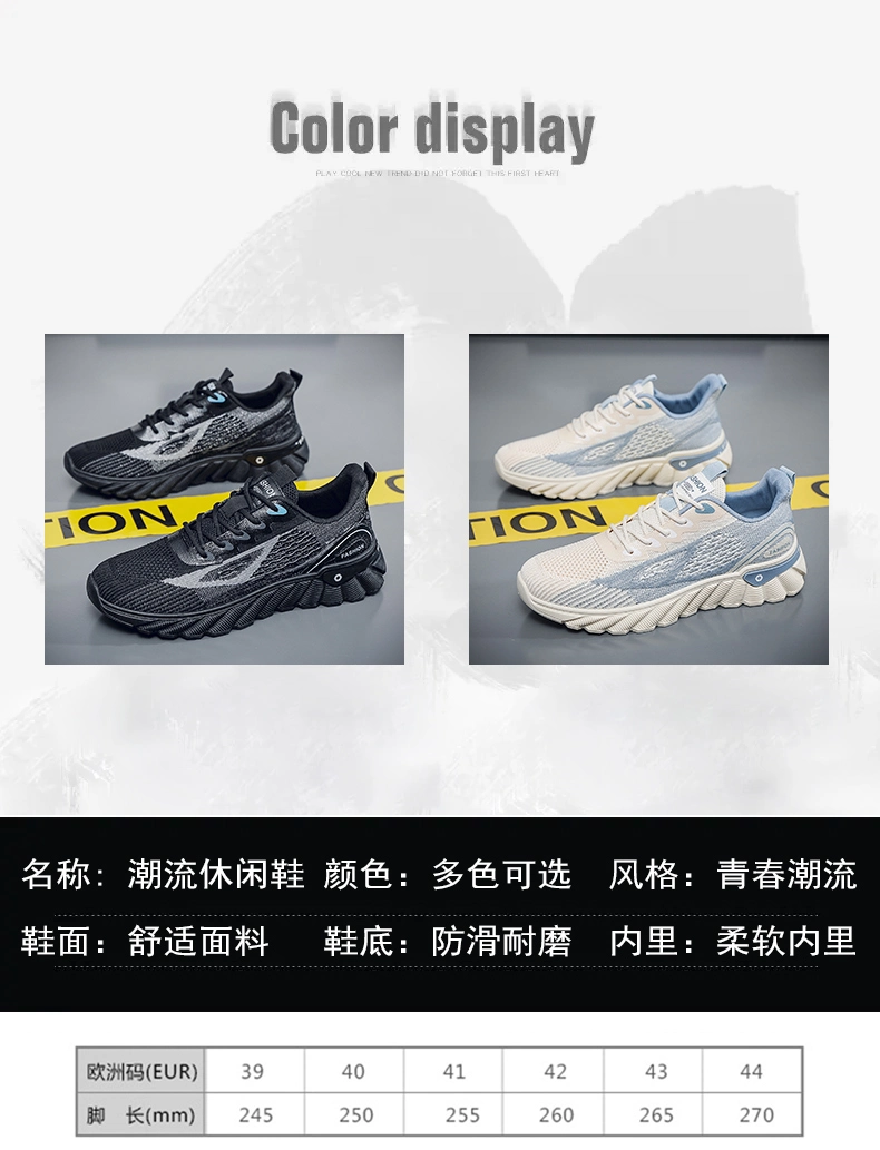 Autumn and Winter New Men&prime;s Jogging Shoes Casual Sports Shoes