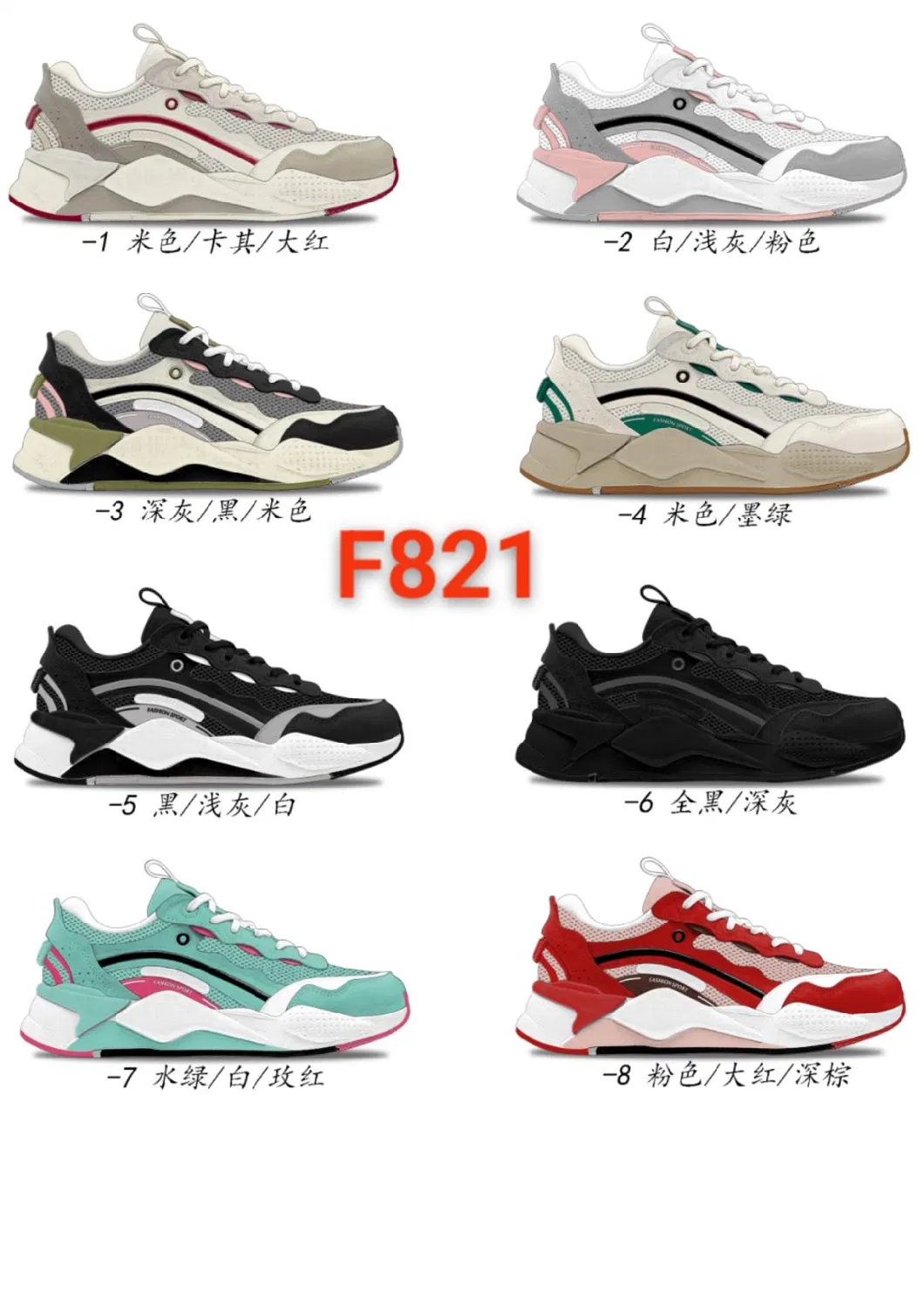 Wholesale Cheap Women-S-Shoes Lady Youth Fashion Athletic-Sports-Shoes with Buy Shoes Online