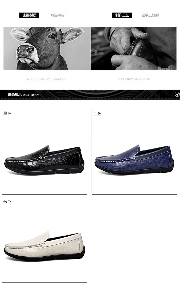 Zonxancrocodile Pattern Men&prime; S Shoes New Cross-Border Large Men&prime; S Small Leather Shoes Lazy People Pedal Driving Doudou Shoes