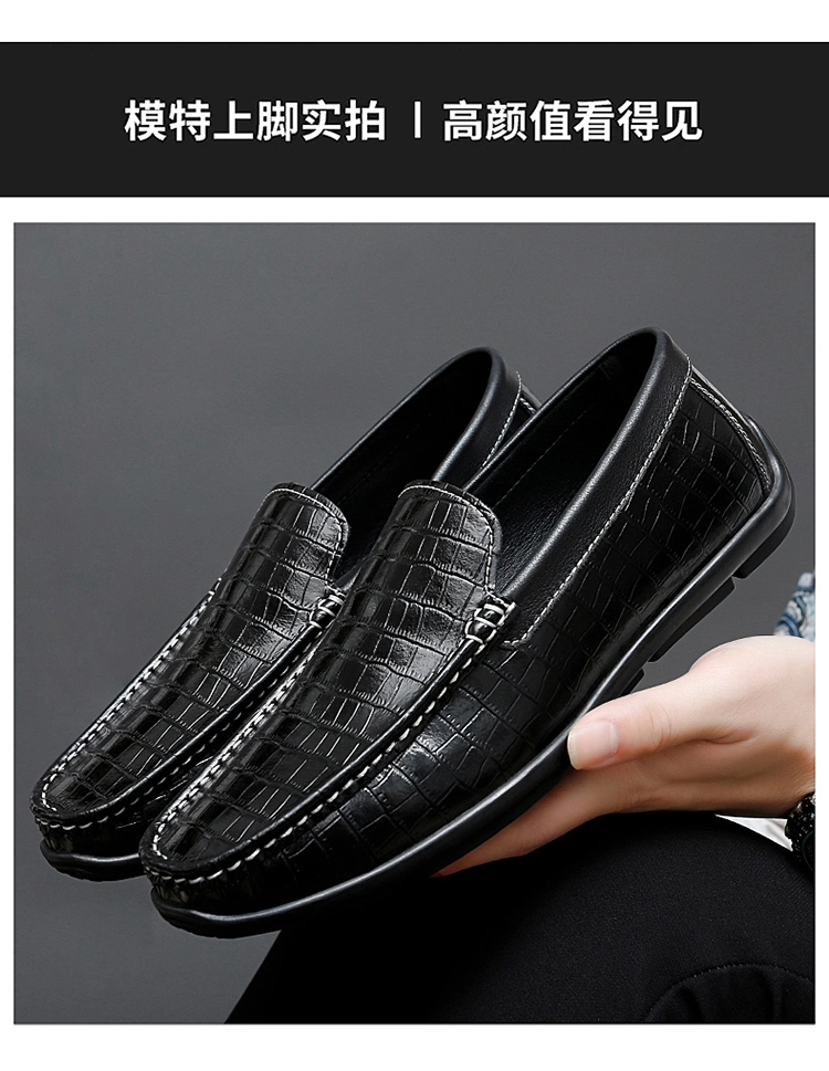 Zonxancrocodile Pattern Men&prime; S Shoes New Cross-Border Large Men&prime; S Small Leather Shoes Lazy People Pedal Driving Doudou Shoes