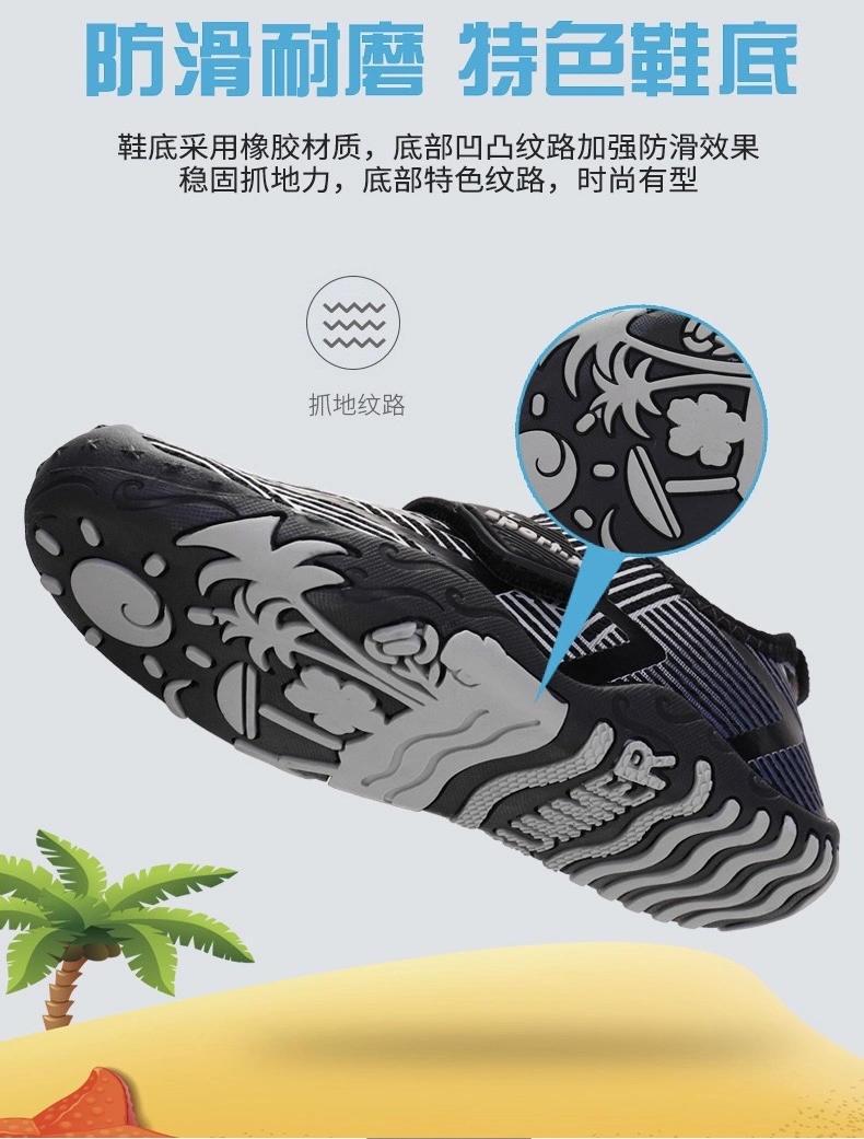 Children Sneaker Kids Water Aqua Barefoot Shoes for Sea Water Sports