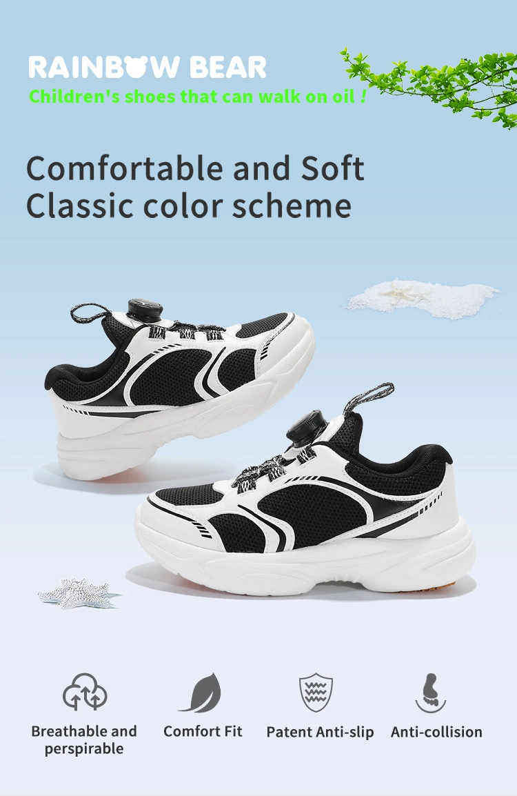 Unisex Children Panda Sports Shoes Simplicity Versatile School Kid Shoes