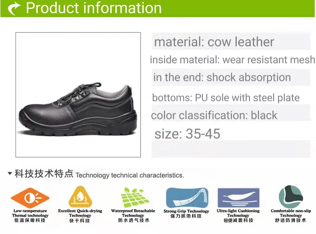 Double Density Polyurethane Sole Labor Protection Safety Work Shoes