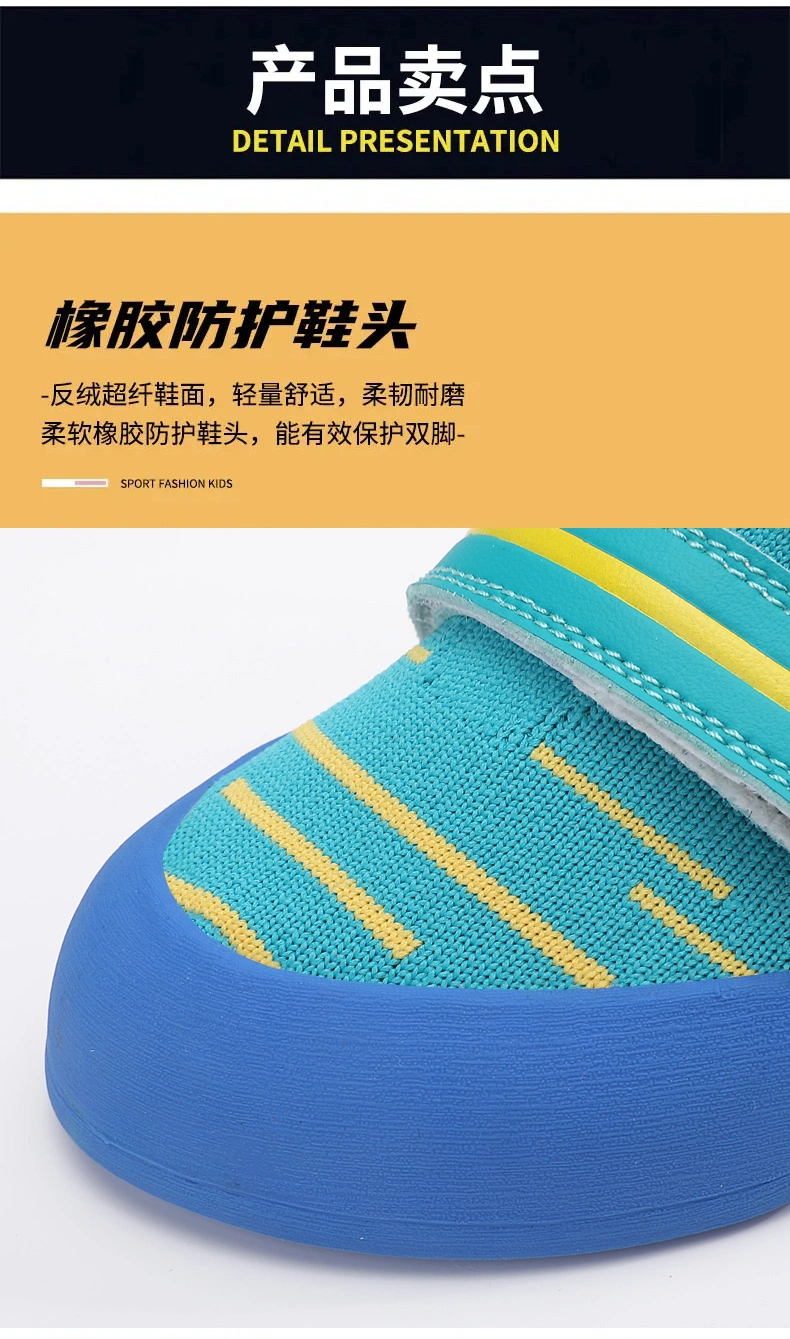 Children Boulder Climbing Shoes Kid Outdoor Rock Climbing Training Hiking Shoes