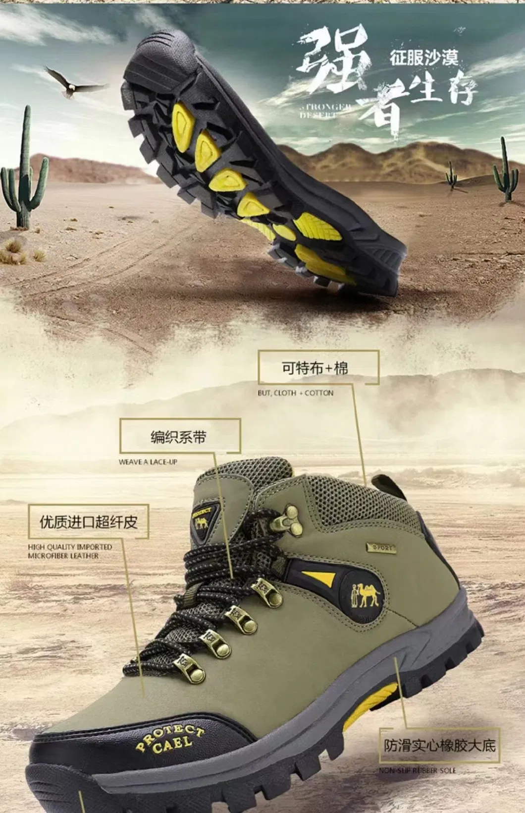 Men Winter Outdoor Hiking Shoes Anti-Skid Climbing Stock Shoes with Cotton Inside