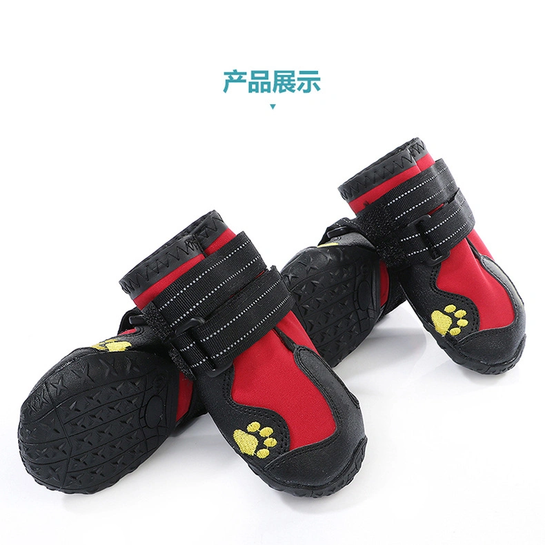 Outdoor Multi-Functional Non-Slip Durable Fabric Paw Protection Boots Dog Shoes