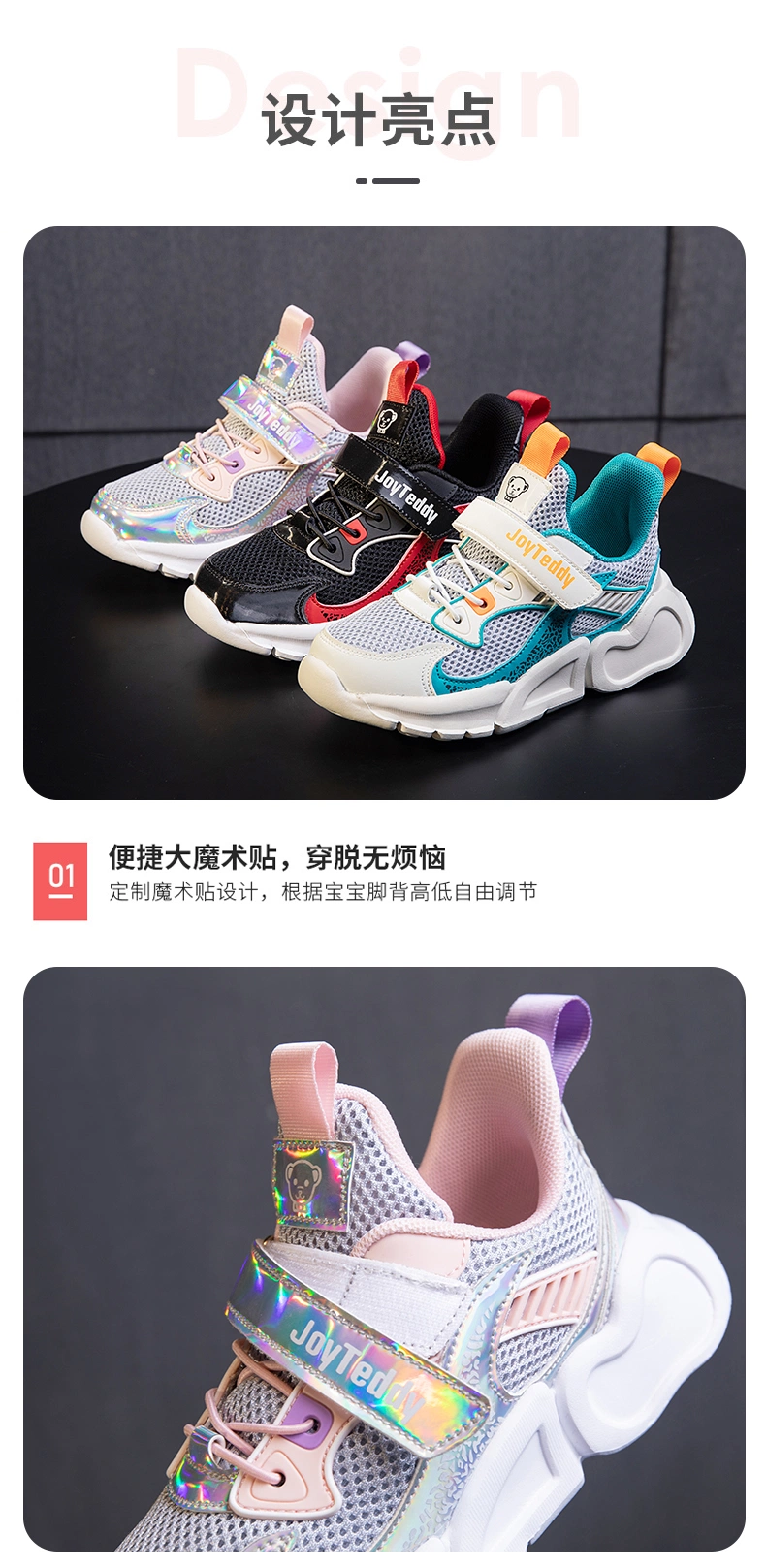 Ready Ship Kid Jogging Casual Sneakers Children Sport Sneakers Shoes