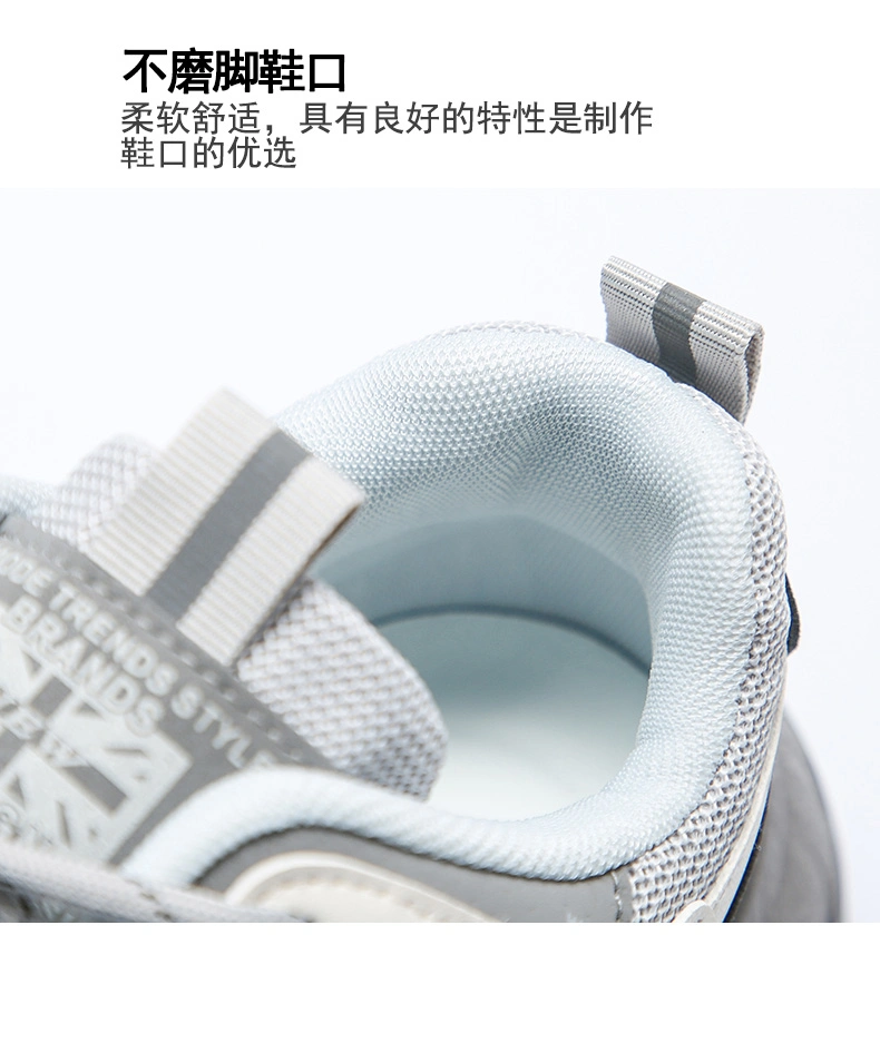 New Design Soft Sole Fashion PU Mesh Breathable Men&prime;s Casual Sports Shoes