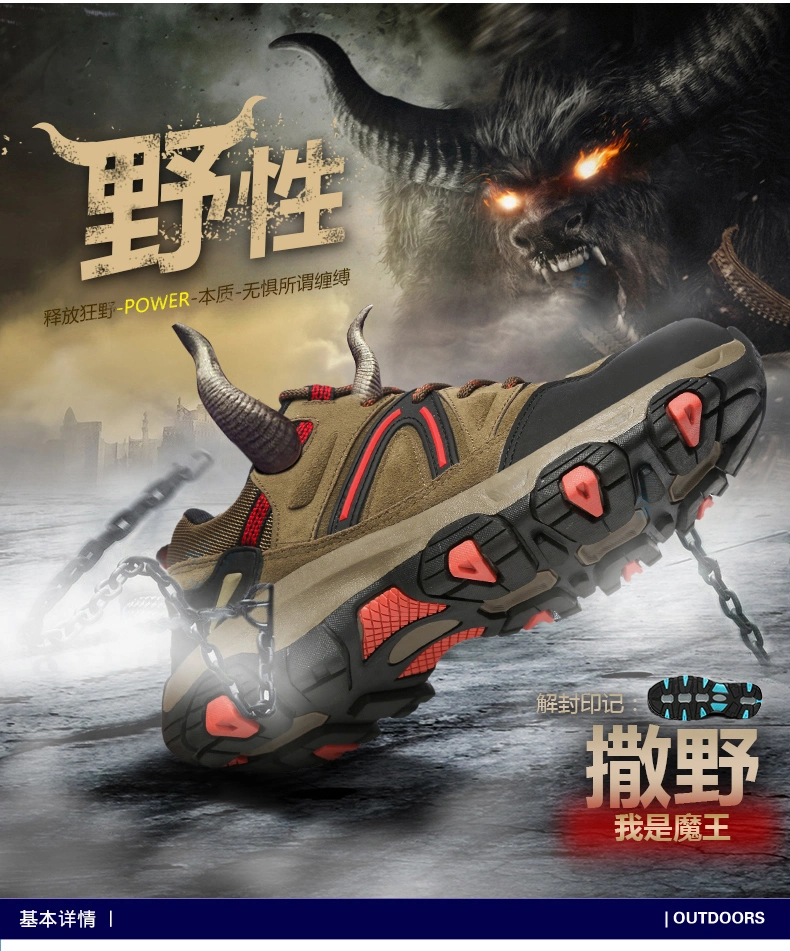 High Quality Hard Wearing Outdoor Casual Sneaker Climbing Trekking Men No Slip Hiking Shoes