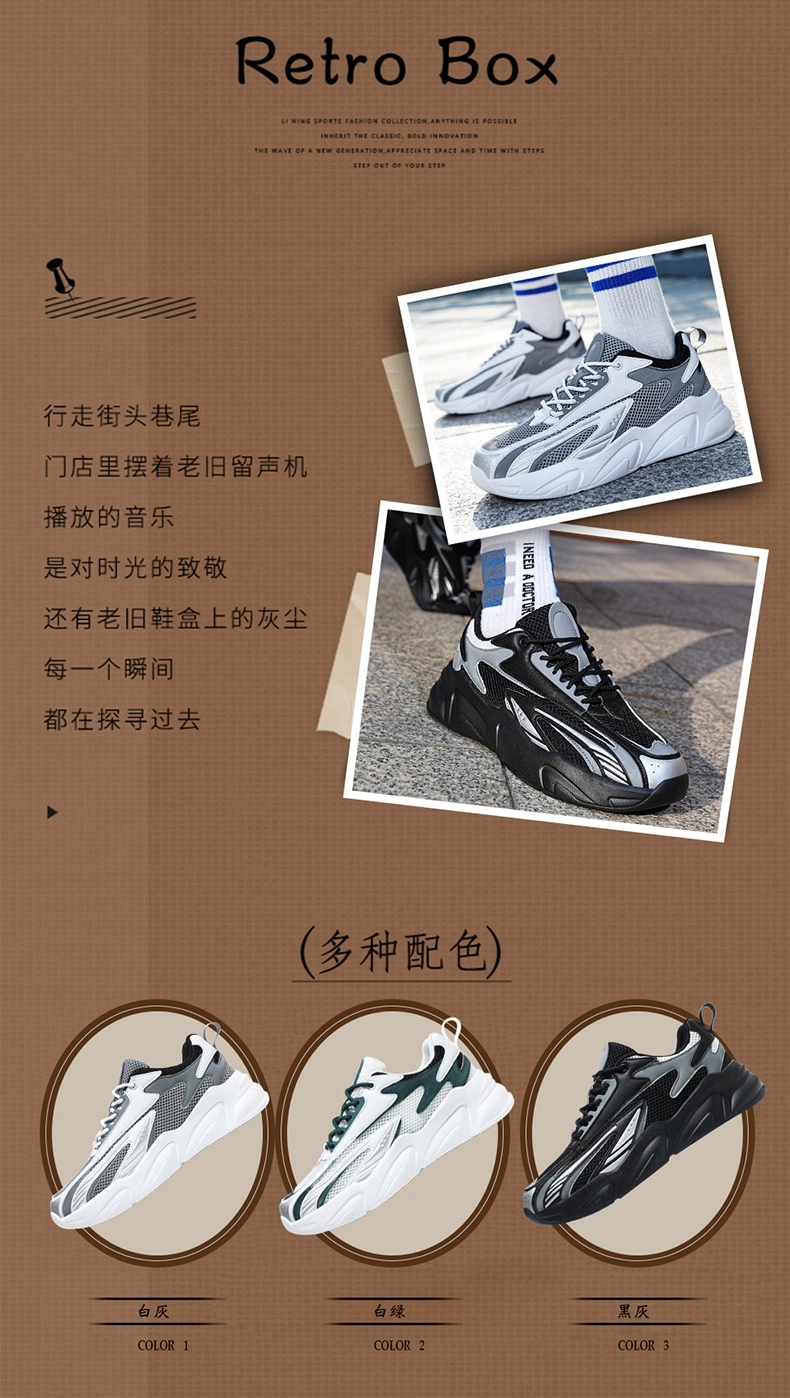 2023 High Quality Sports Running Footwear Jogging Athletic Men Shoes