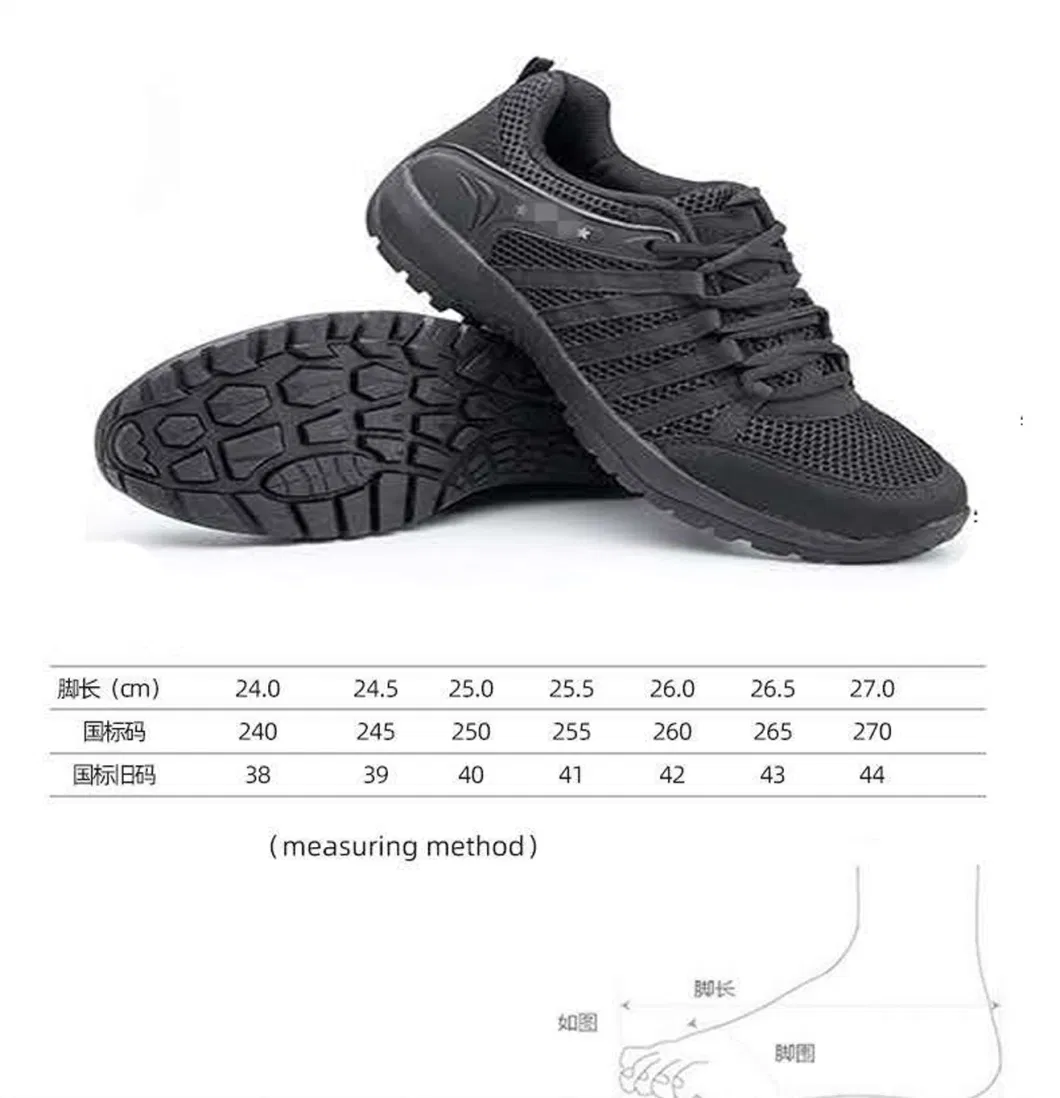 Summer Secret Service Shoes, Liberation Shoes, Breathable Running Shoes Outside Shoes Training Shoes