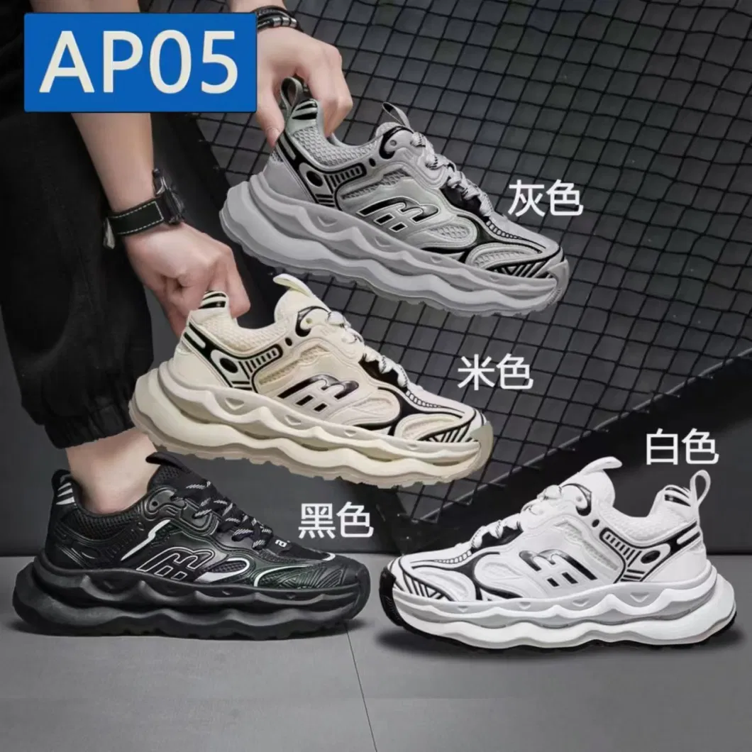 Men&prime;s Air Pressure Crafted Color Matching Trendy Pops Shoes Sport Shoes Casua Shoes Hoka