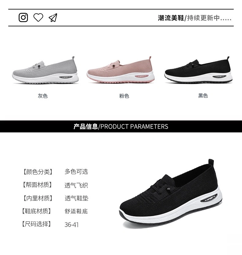 Fashion Sneakers Shoes Top Quality Cheap Price Womens Sporting Tennis Shoes Athletic-Sports-Shoes Outdoor Running Shoes Trendy Ladies Casual Flat Loafers Shoes