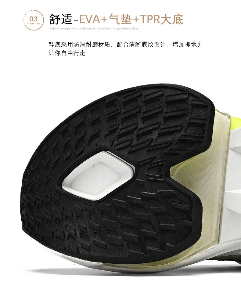 Couple&prime;s Breathable Athletic Sports Running Shoes with Thick Sole Platform Phylon MD Outsole Outdoor Basketball Fashion Shoes Training Gym Tennis Shoes