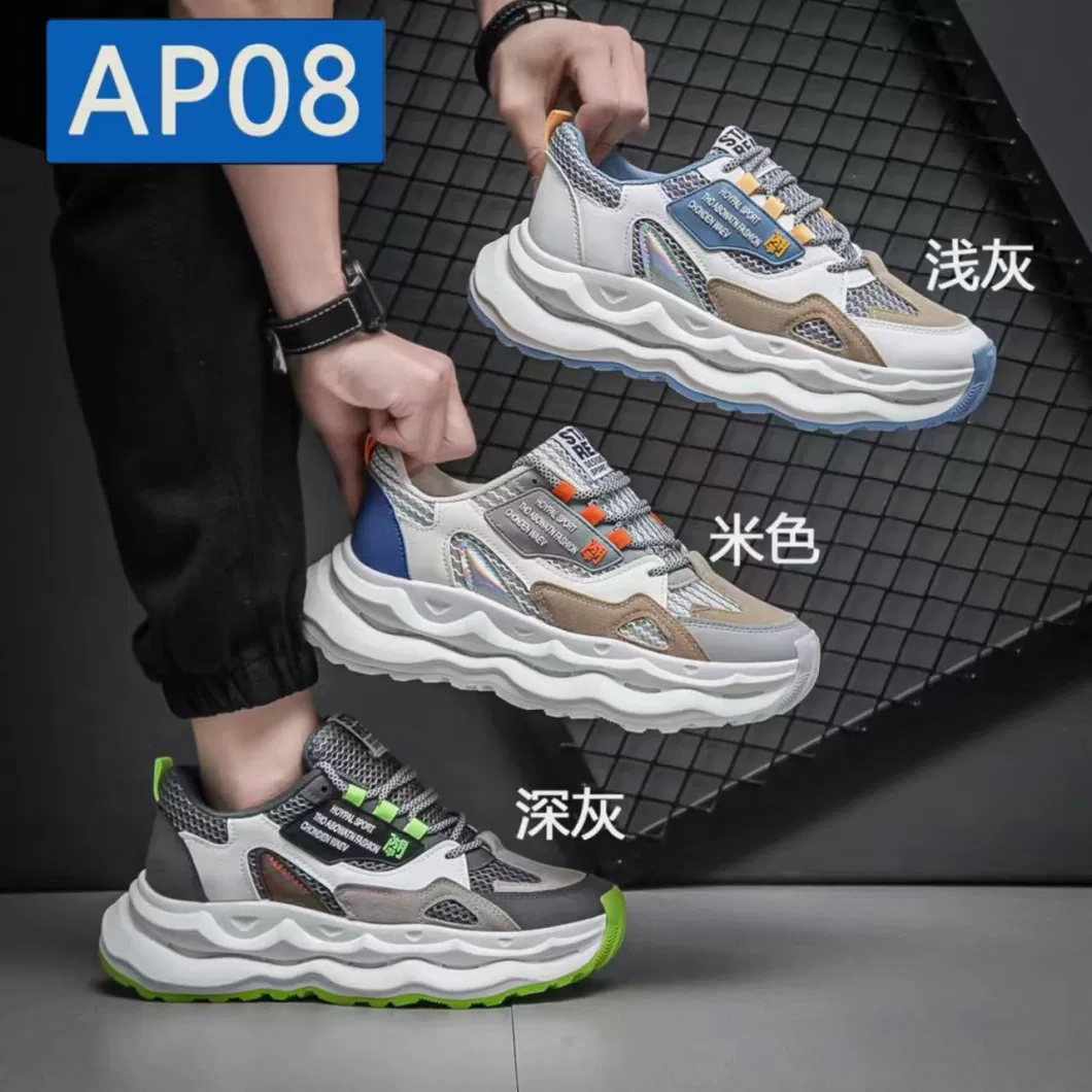 Men&prime;s Air Pressure Crafted Color Matching Trendy Pops Shoes Sport Shoes Casua Shoes Hoka