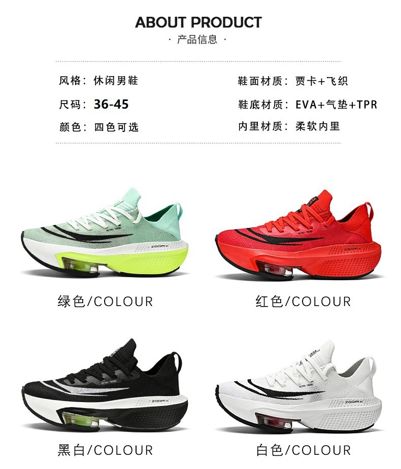 Couple&prime;s Breathable Athletic Sports Running Shoes with Thick Sole Platform Phylon MD Outsole Outdoor Basketball Fashion Shoes Training Gym Tennis Shoes