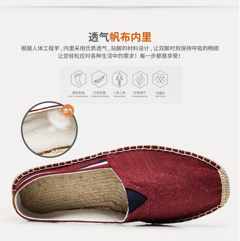 Hand Sewn Linen Soled Shoes Straw Woven Canvas Shoes Elderly Cloth Shoes