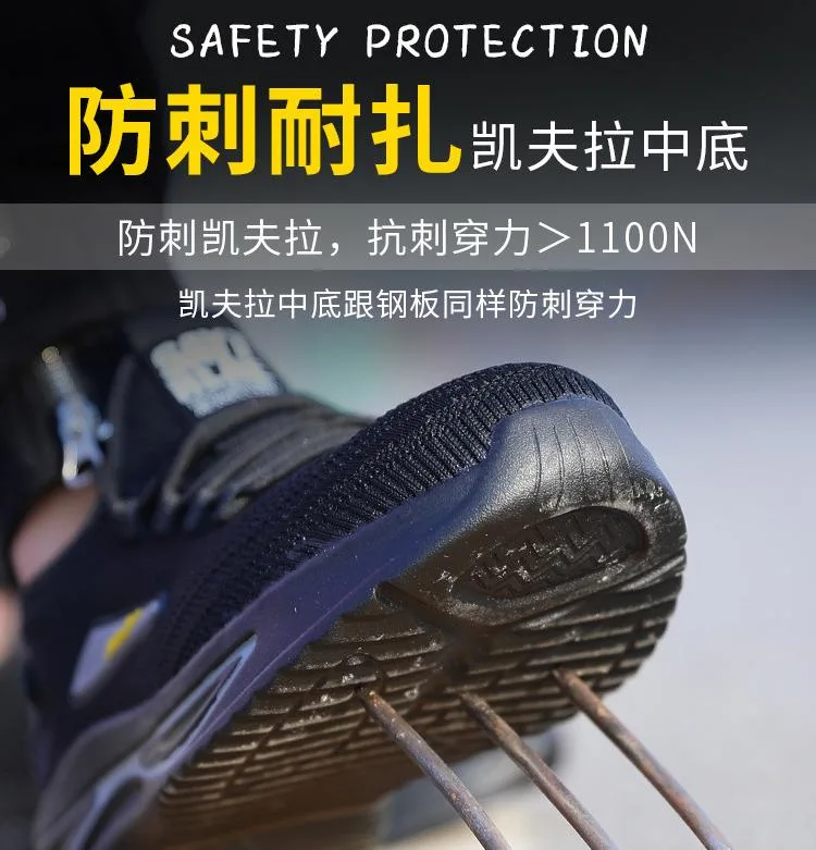 Work Shoes Men&prime;s Smash-Proof, Puncture-Proof