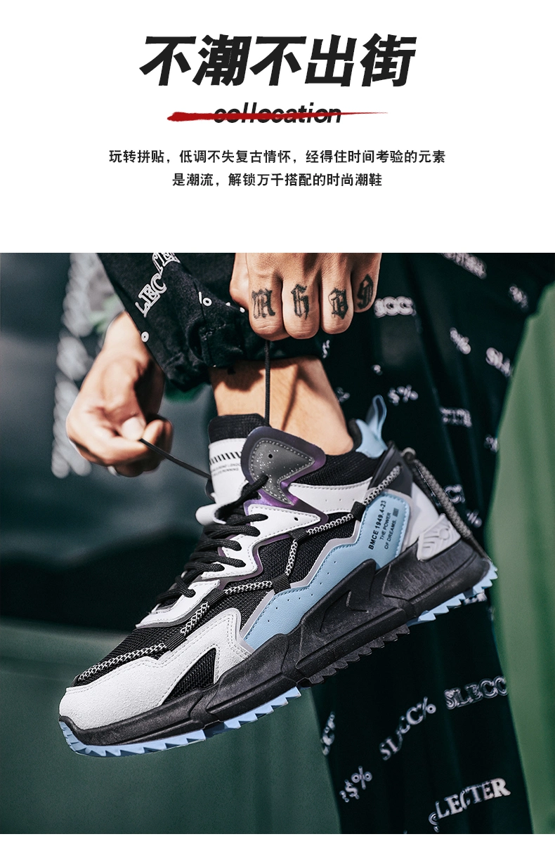 All Season Chunky Sneaker Men Height-Increasing Casual Sports Shoes 2021 Boys Street Shoe Daily Walking Shoes Fal-9676