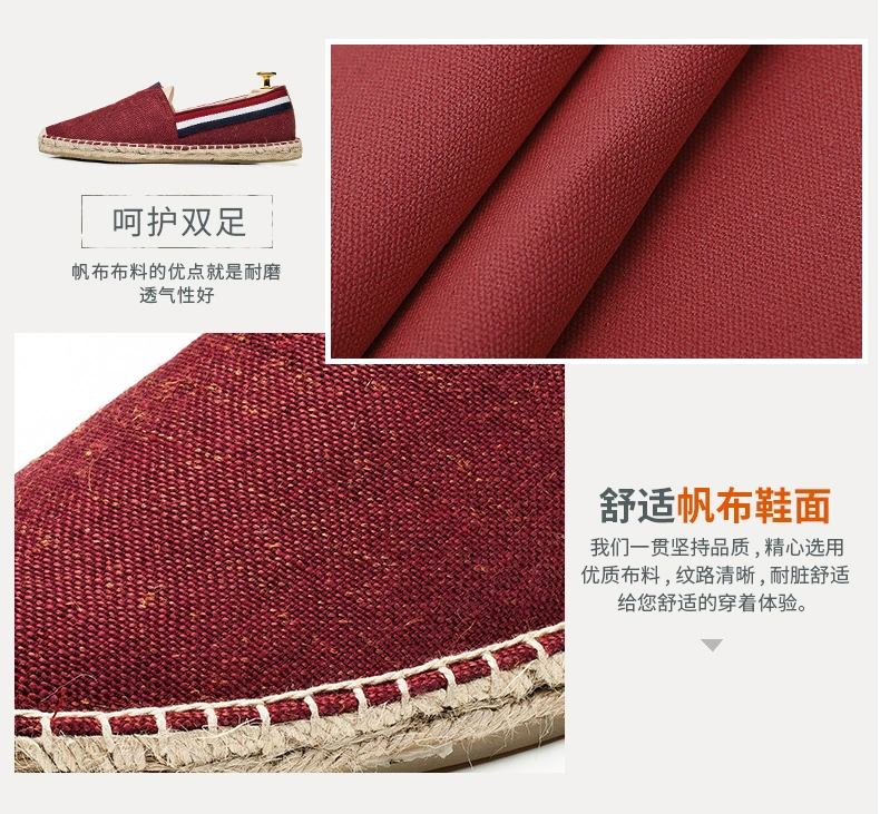 Hand Sewn Linen Soled Shoes Straw Woven Canvas Shoes Elderly Cloth Shoes