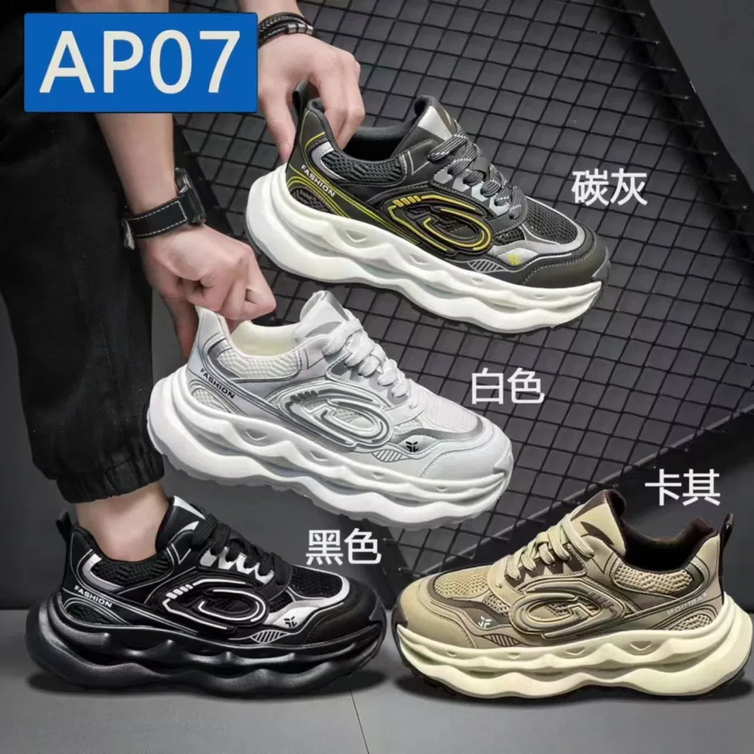 Men&prime;s Air Pressure Crafted Color Matching Trendy Pops Shoes Sport Shoes Casua Shoes Hoka