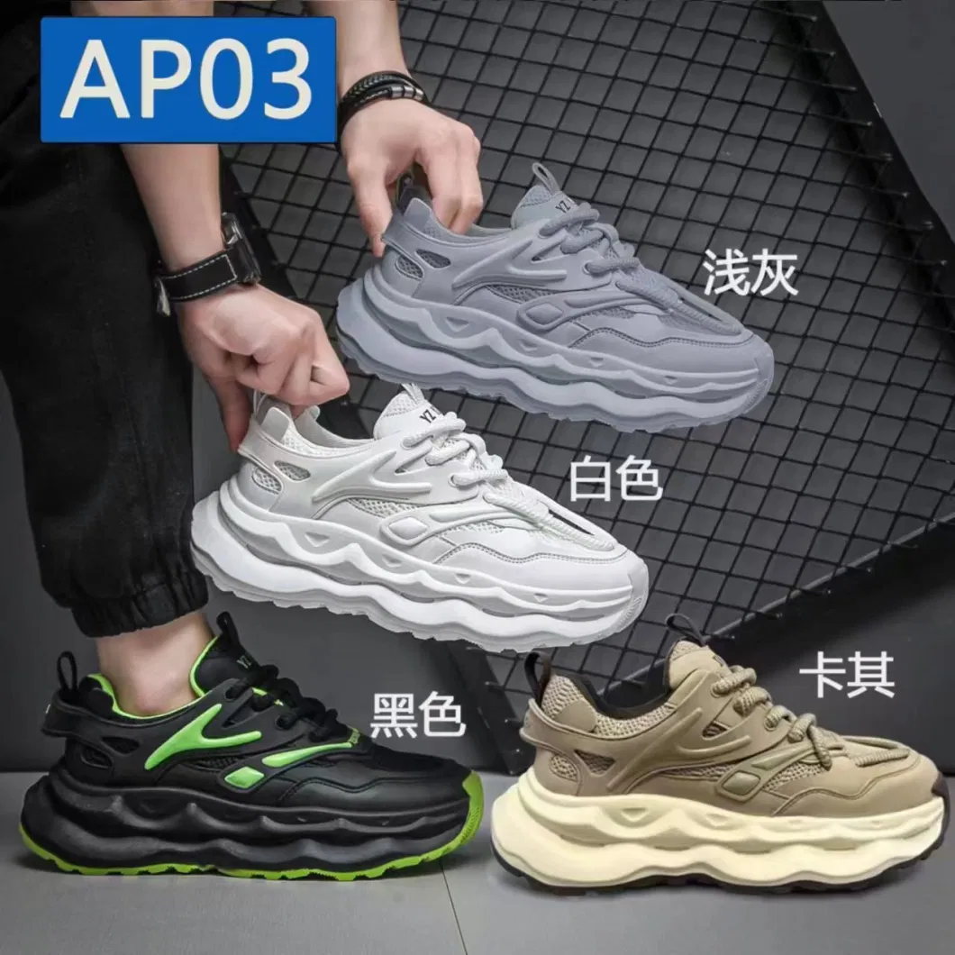 Men&prime;s Air Pressure Crafted Color Matching Trendy Pops Shoes Sport Shoes Casua Shoes Hoka