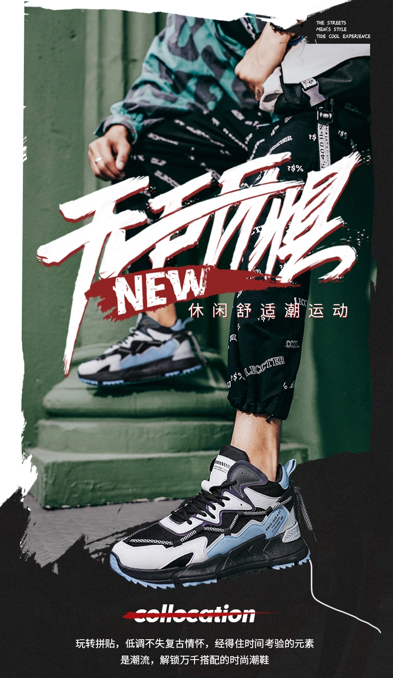 All Season Chunky Sneaker Men Height-Increasing Casual Sports Shoes 2021 Boys Street Shoe Daily Walking Shoes Fal-9676