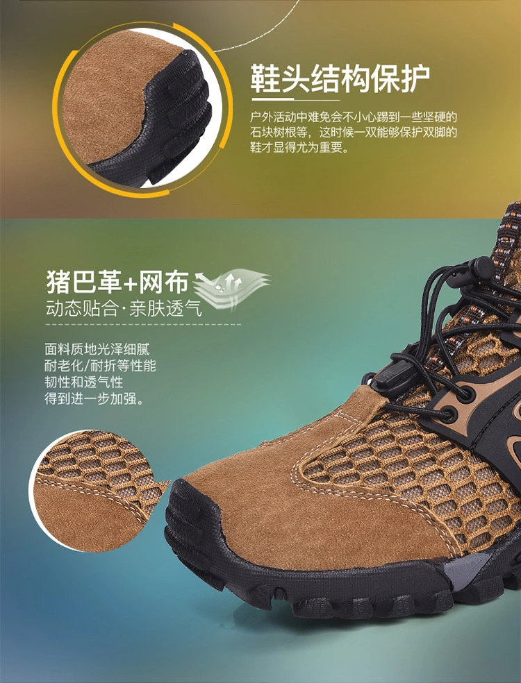 Men Women Running Barefoot Water Beach Shoes for Outdoor Sport Hiking Surfing