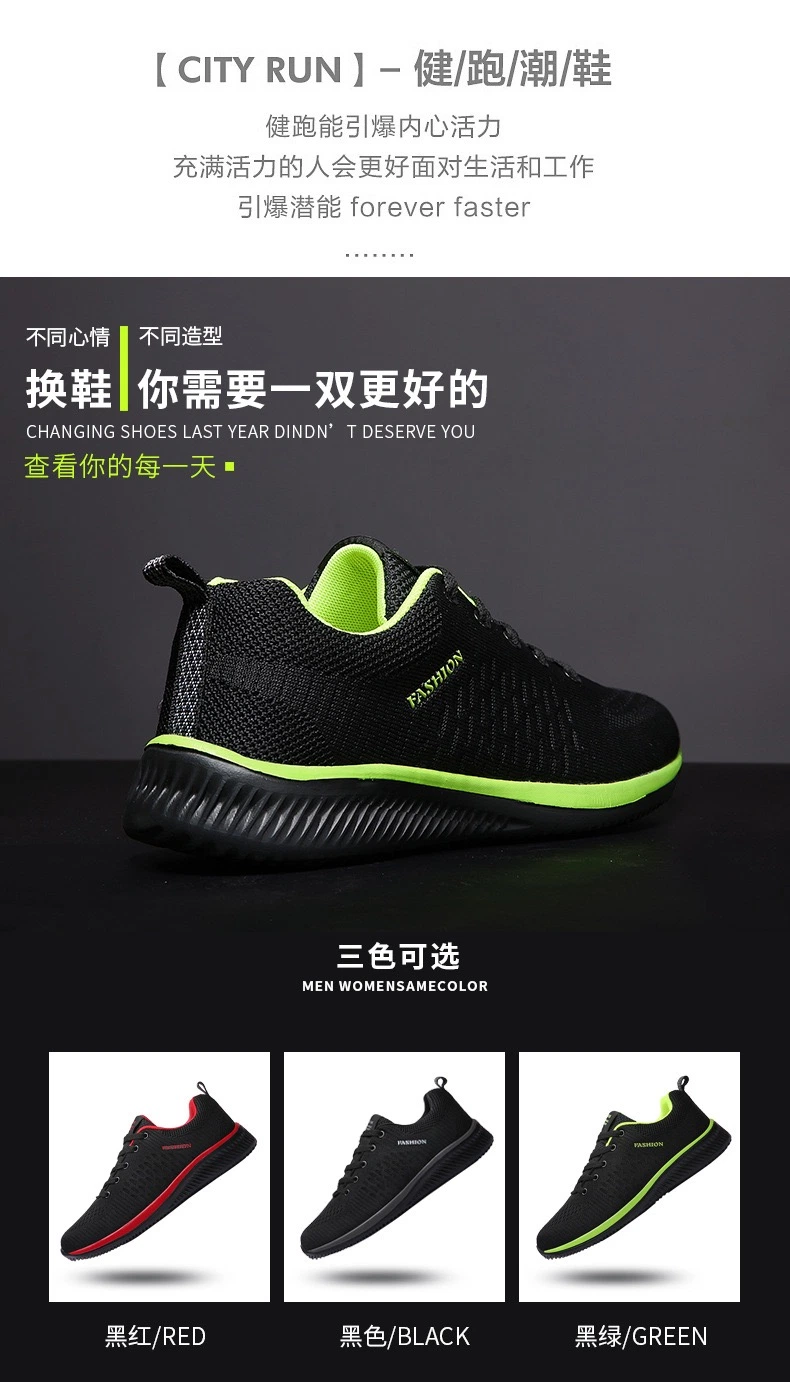 Breathable Flyknit Athletic Sports Shoes for Men Fashion Walking Flat Shoes Cheap Price Comfort Stock Running Shoes Youth Shoes Sporting Shoes Casual Shoes