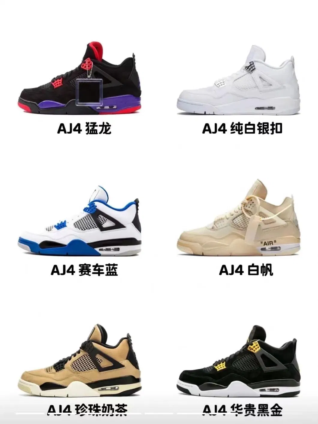 Wholesale Designer Aj4 Replica Leisure Shoes Men&prime;s Sports Shoes Nike-Style Summer High-End Brand.