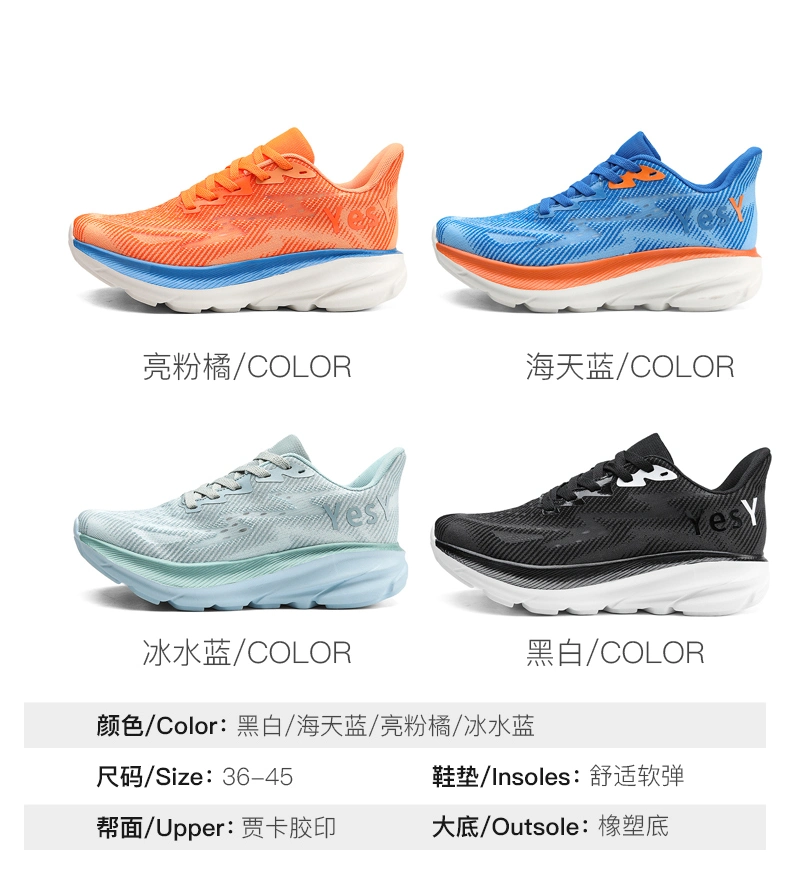 Hoka Style Breathable Sneaker High Quality Men Trail Running Shoes