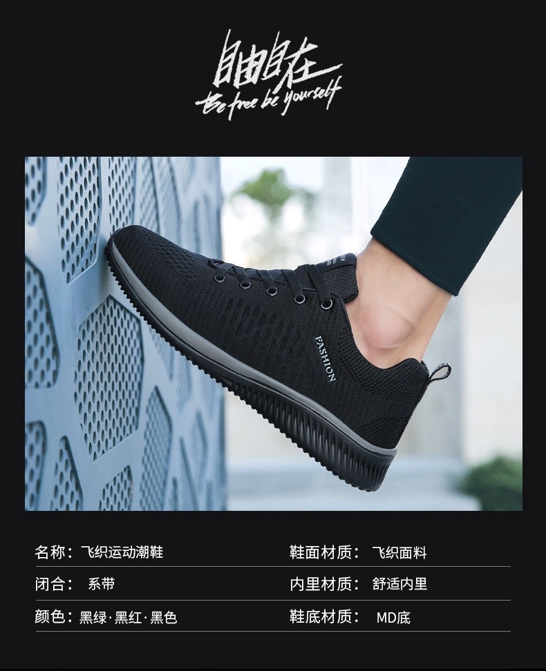 Breathable Flyknit Athletic Sports Shoes for Men Fashion Walking Flat Shoes Cheap Price Comfort Stock Running Shoes Youth Shoes Sporting Shoes Casual Shoes