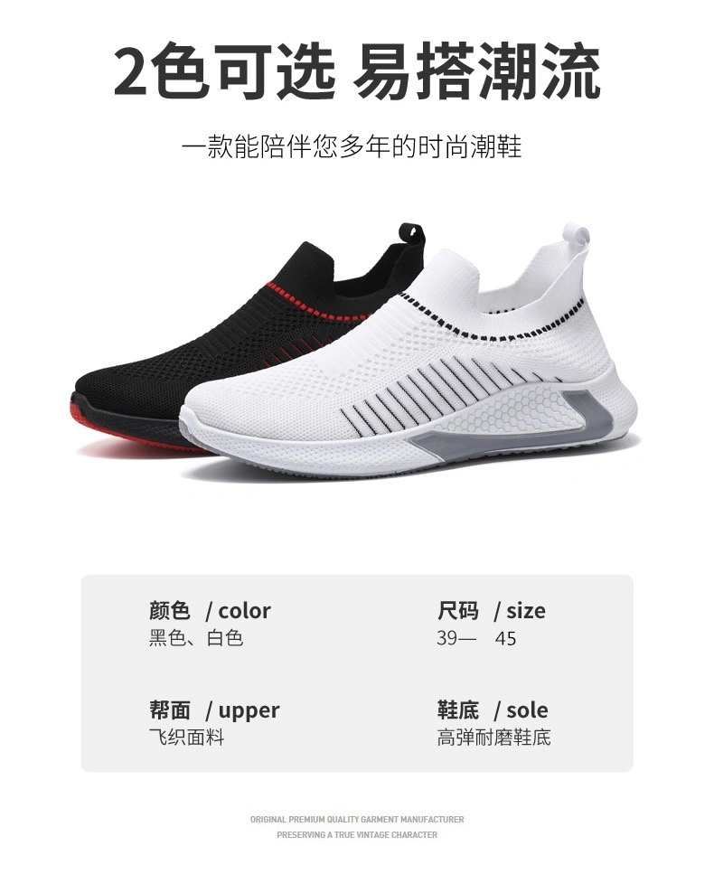 Factory Wholesale Comfort Men&prime;s Fashion Sporting Running Tennis Shoes for Men Athletic-Sports-Shoes Flyknit Breathable Youth Outdoor Jogging Gym Sneakers Shoes