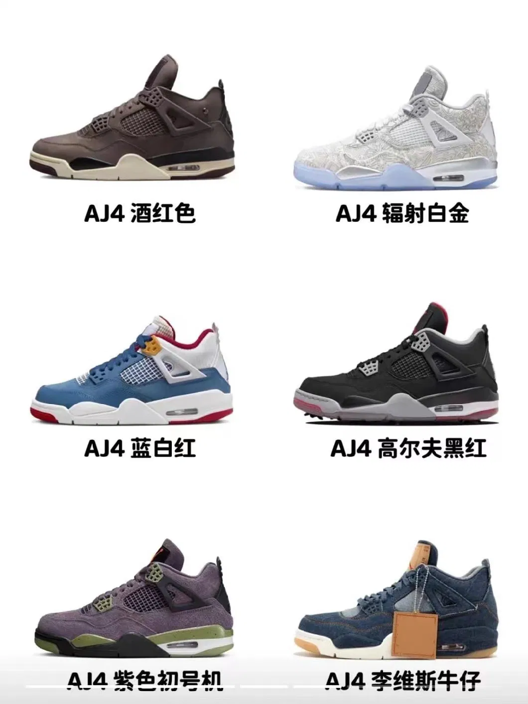 Wholesale Designer Aj4 Replica Leisure Shoes Men&prime;s Sports Shoes Nike-Style Summer High-End Brand.