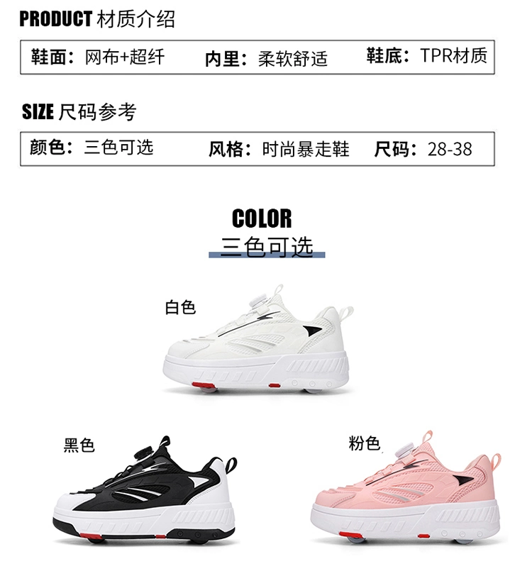 New Arrival Casual Shoes Mesh Microfiber Breathe Walking Shoes for Children