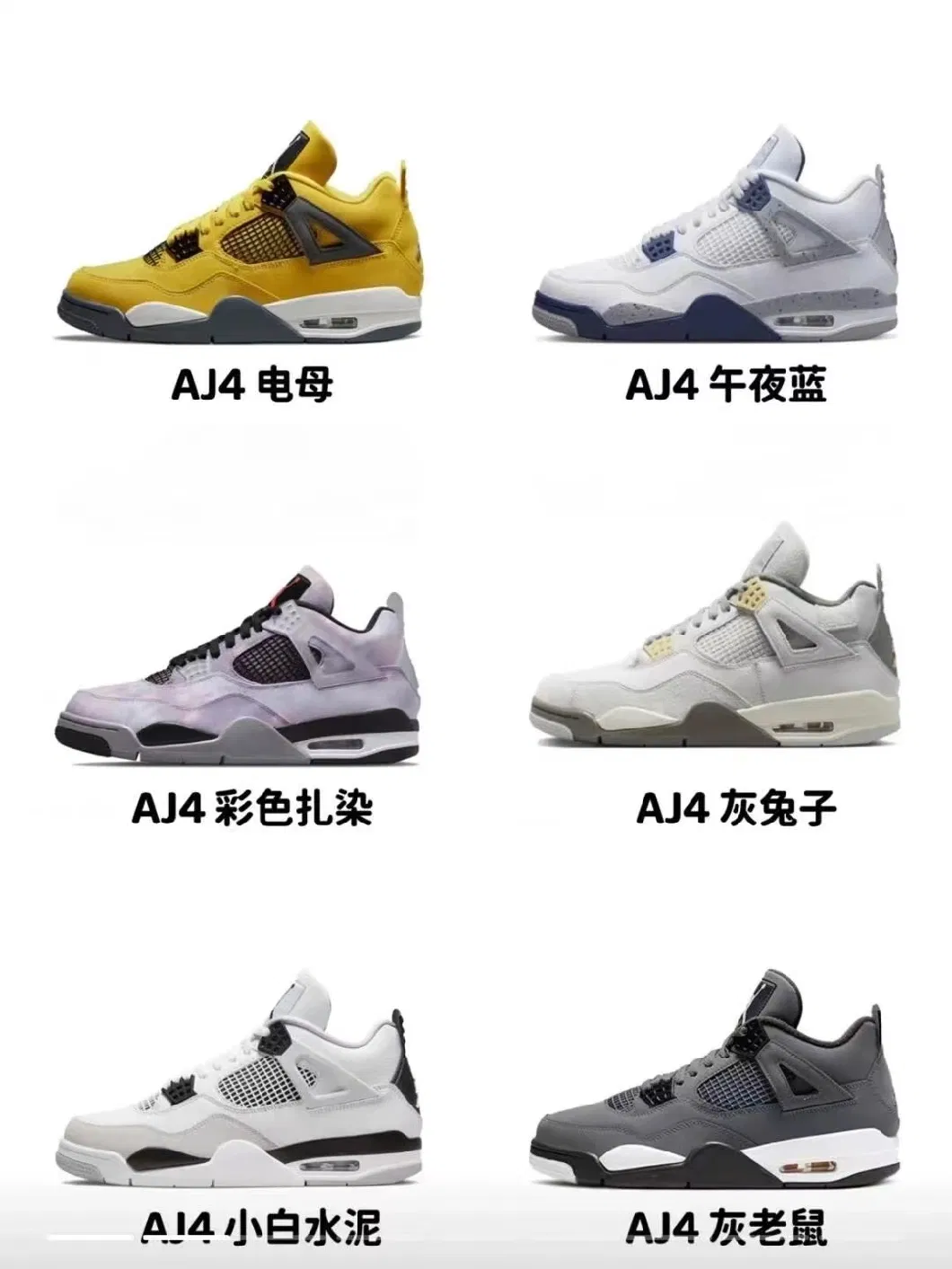 Wholesale Designer Aj4 Replica Leisure Shoes Men&prime;s Sports Shoes Nike-Style Summer High-End Brand.