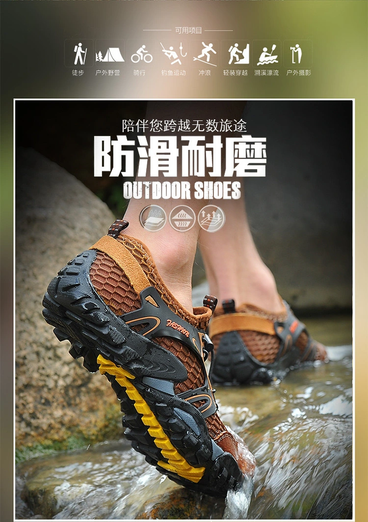 Men Women Running Barefoot Water Beach Shoes for Outdoor Sport Hiking Surfing