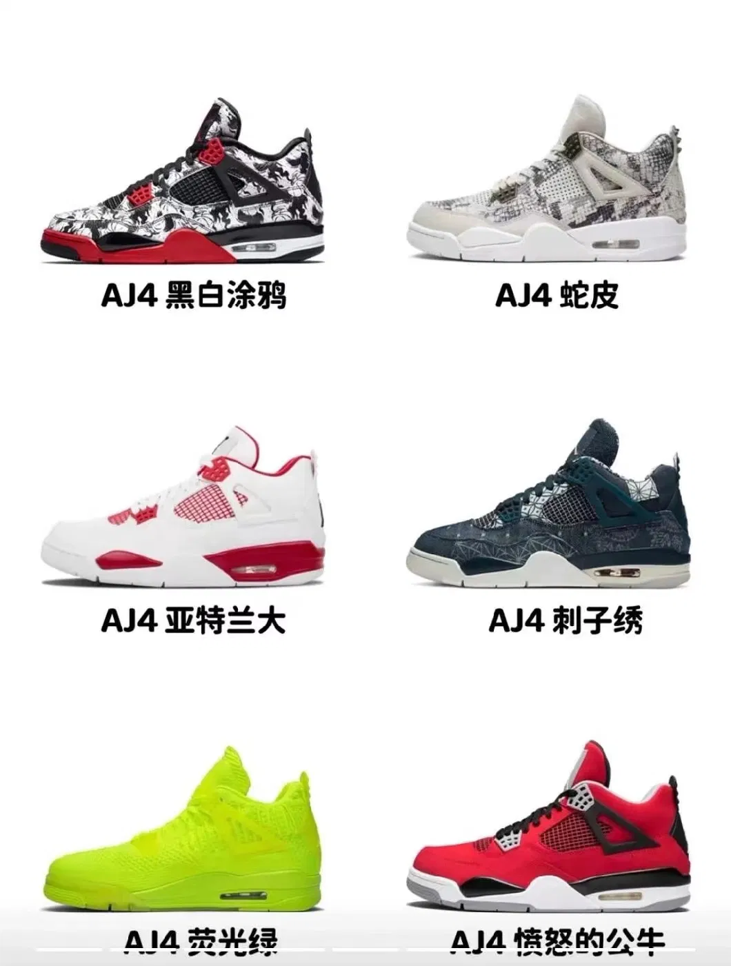 Wholesale Designer Aj4 Replica Leisure Shoes Men&prime;s Sports Shoes Nike-Style Summer High-End Brand.