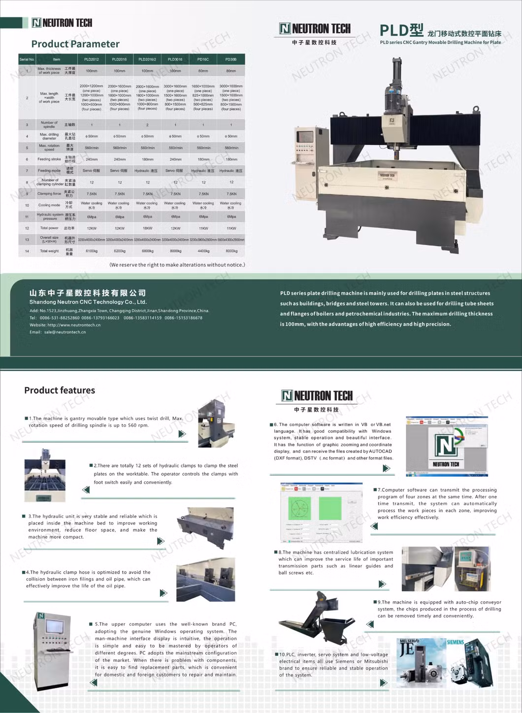 Plate Steel Drilling Machine Metal Processing Equipment Steel Structure Plate Heat Exchange Steel Bridge